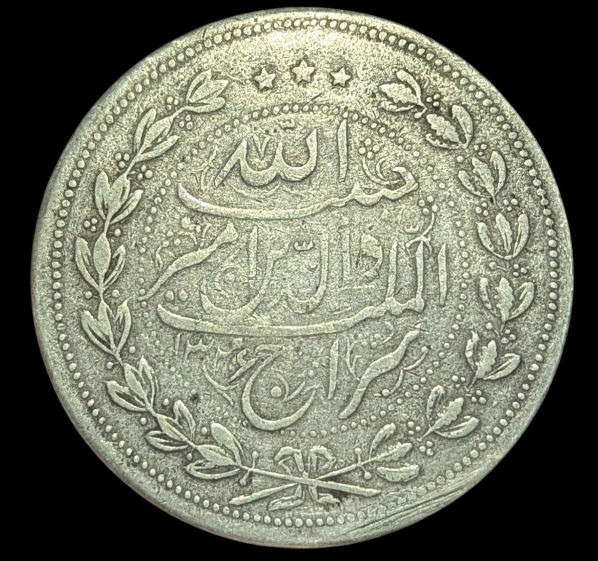 1324 (1906 CE) Afghanistan Habibullah 5 Rupees 45 Grammes Gros Argent #843
