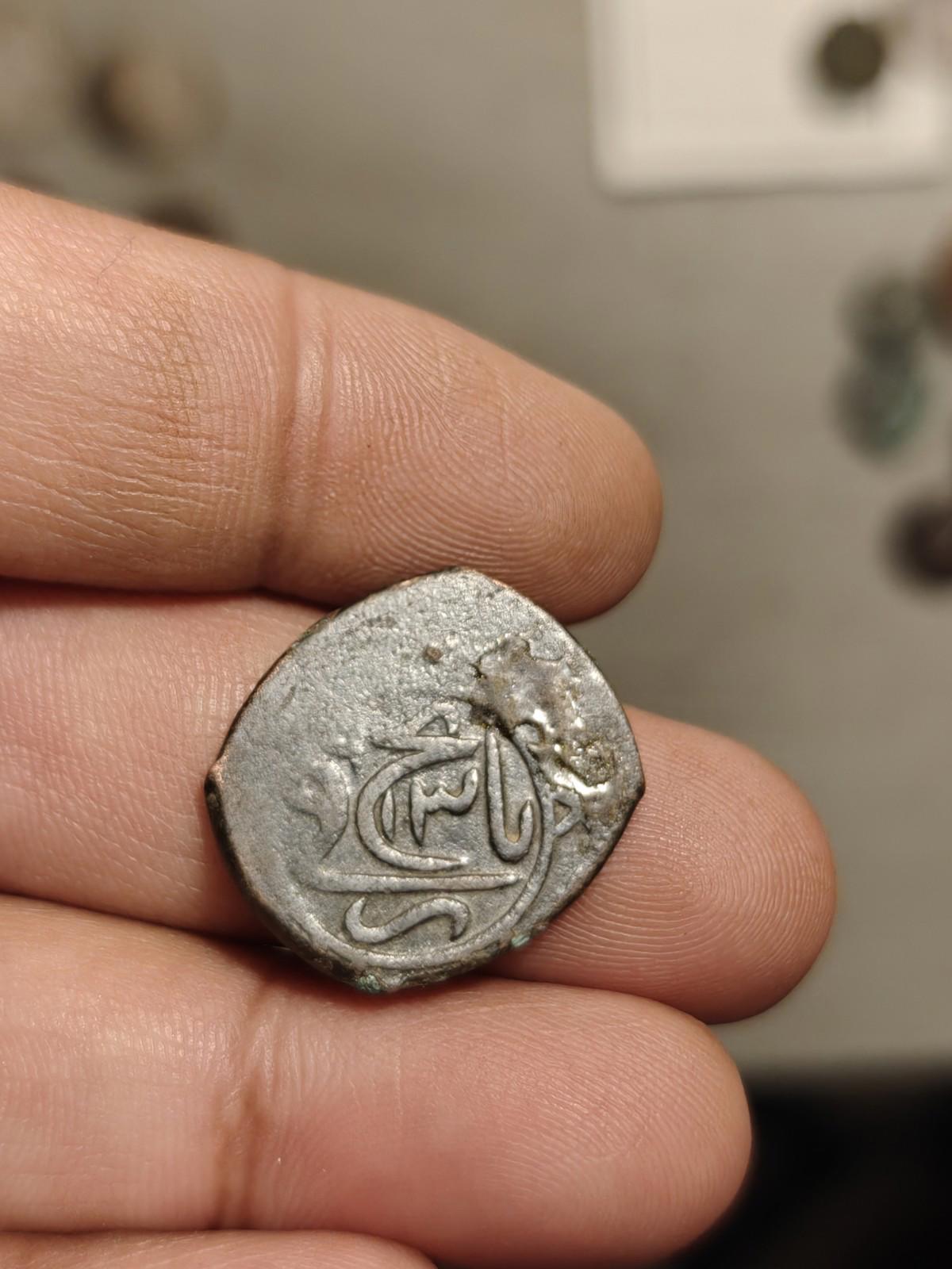 ISLAMIC AFGHAN CIVIC COPPER AE DANGI Herat Mint Rare