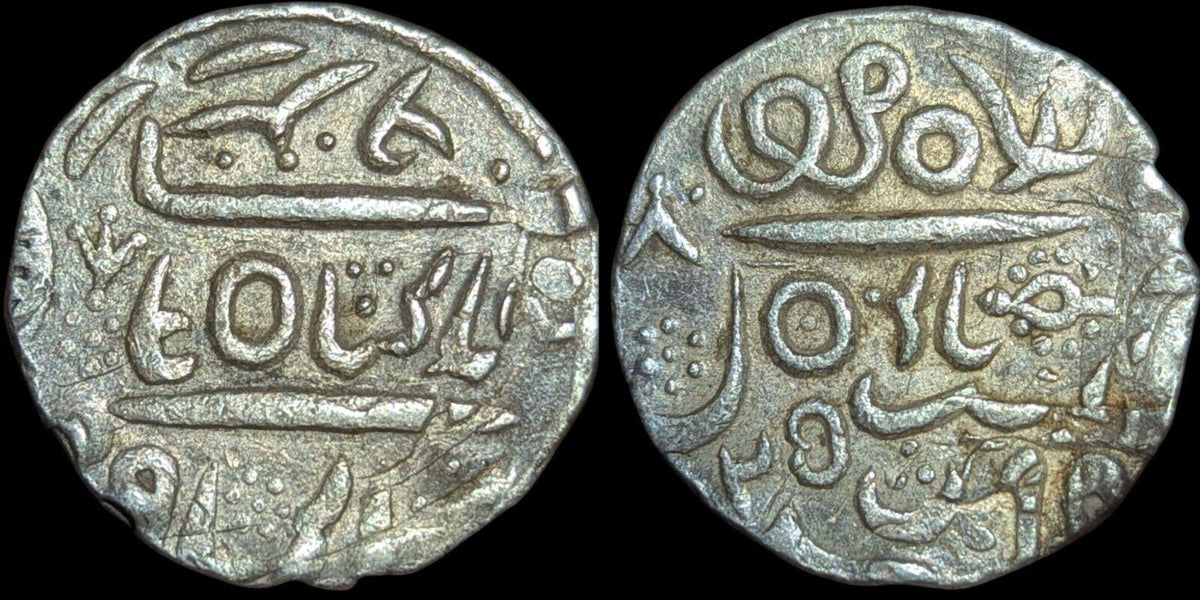Inde État princier 1 Roupie Ratan Singh Au nom d'Alamgir II Bikaner Rare