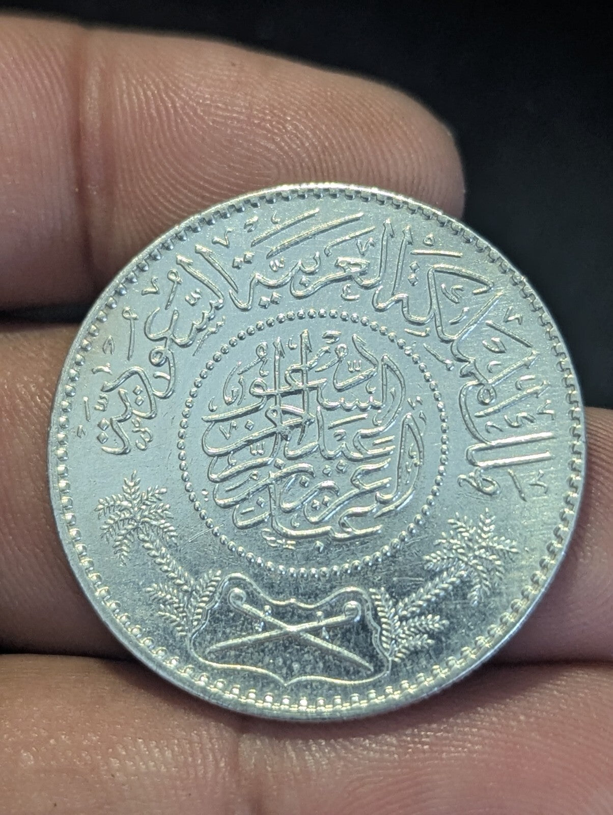 Saudi Arabia 1 Riyal AH 1367(1935) BU. Uncirculated .917 Silver Coin KM# 18 High