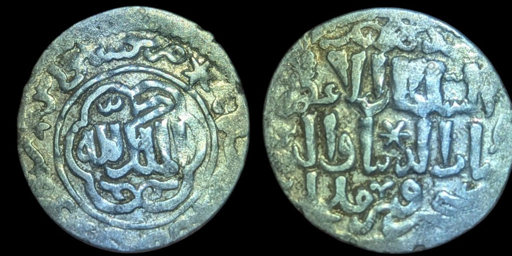 Seljuk Sultanate of Rum-Silver Dirhem 1265-1283 Ghiyath Kaykhusru III