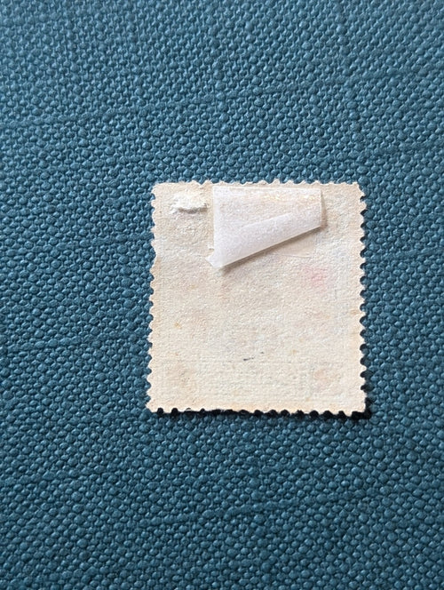 1922 China 2c Used Junk Ship Surcharge It Peking Print Collectible Old Stamp