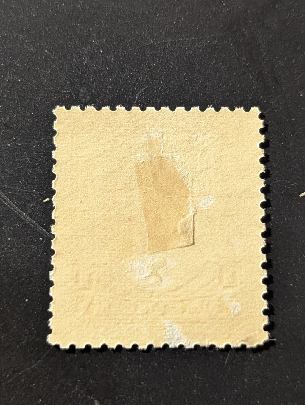 Ecuador Stamp Scott #53, 1s, President Rocafuerte, Carmine, MLH, SCV$21.00