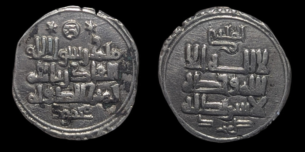 998-1030 Islamic States Ghaznavid Mahmud I Silver Dirham Uncirculated Grade