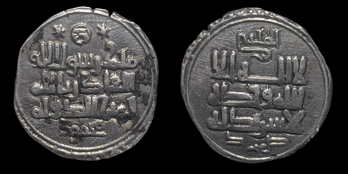 998-1030 Islamic States Ghaznavid Mahmud I Silver Dirham Uncirculated Grade