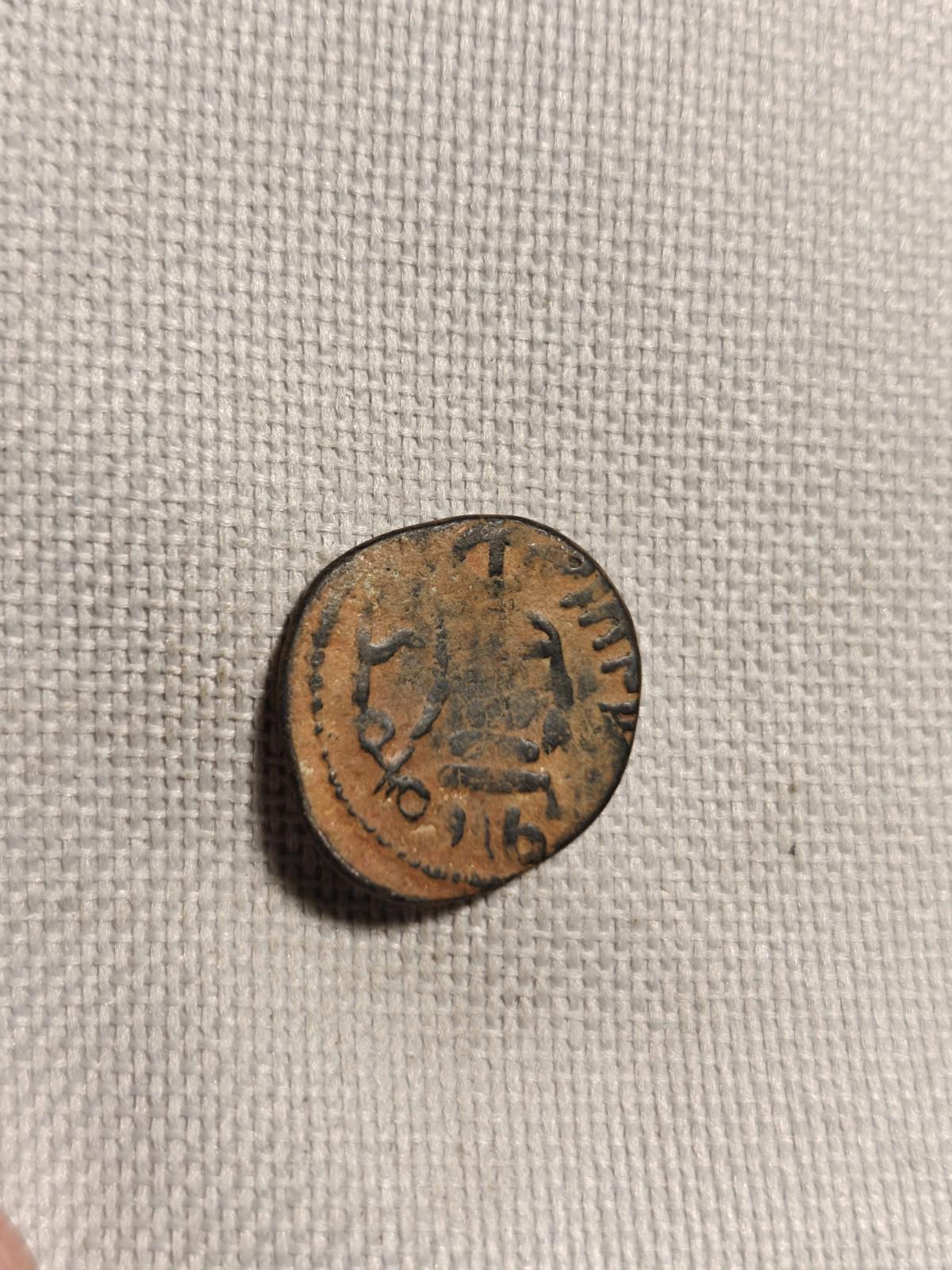 Arab Byzantine Umayyad Mu'awiya Standing Caliphate With KALIMA Islamic Coin%
