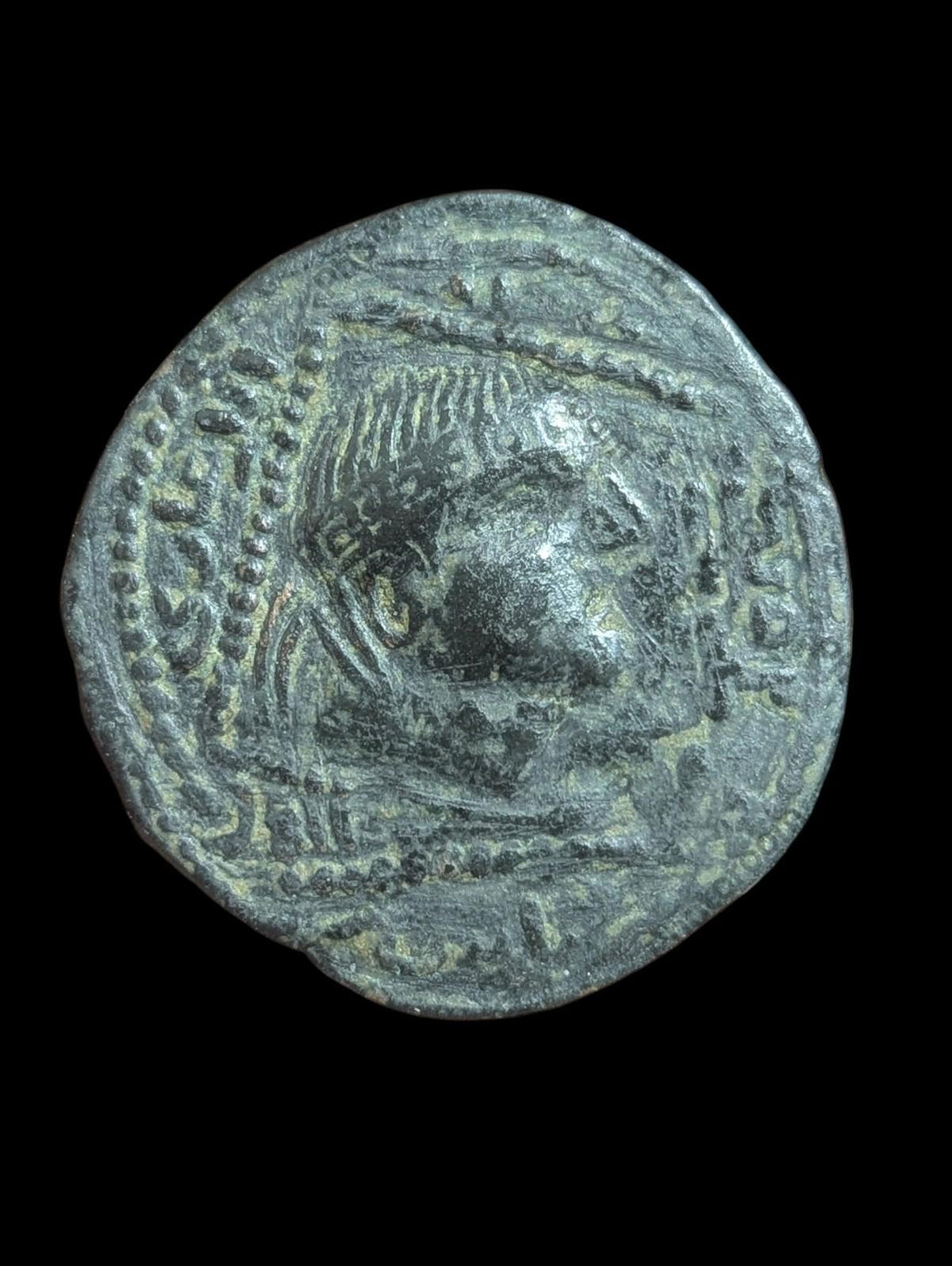 伊斯兰马尔丁阿尔图格王朝库特卜丁·伊勒·加齐二世硬币 1176-1184年，青铜迪拉姆 RR！