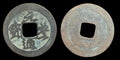 Northern Song Dynasty  Emperor Zhe Zong 1086-1093 AD. Ancient China