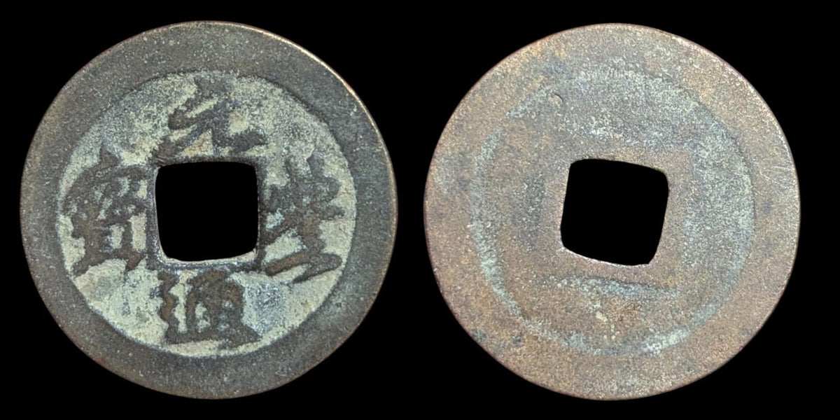 Northern Song Dynasty  Emperor Zhe Zong 1086-1093 AD. Ancient China