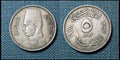 EGYPT 5 MILLIEMS 1357 - 1938 FAROUK I - RARE OLD PRE WWII COIN