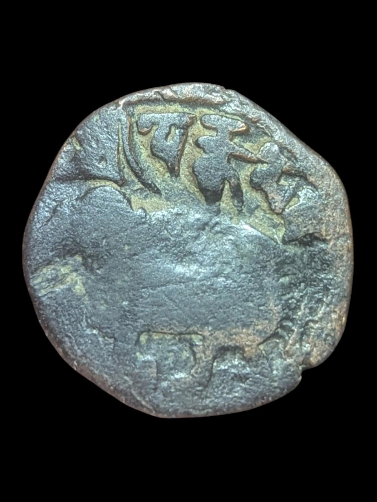 Rare, high grade, Shahi of Ohind, Vakka Deva, bronze jital, c. 870-1000 AD.