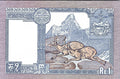 Banknote, Nepal, 1 Rupee, undated 1974, KM:22, UNC