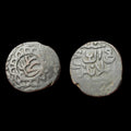 Asie centrale, dynastie timouride, monnayage civique, règne de Shahrukh, AH 807-850 (1405-1447)