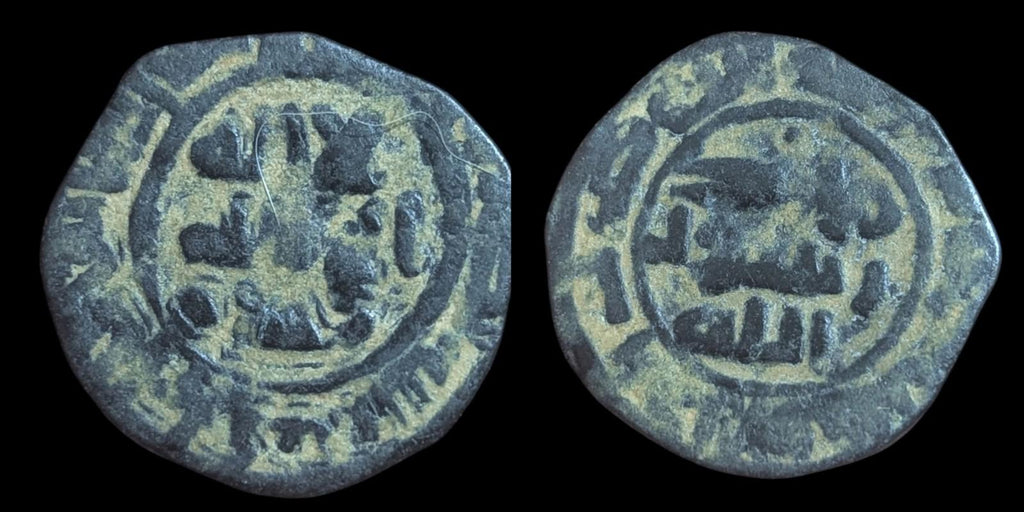 ISLAMIC Abbasid Caliphate AE fals Wow Grade