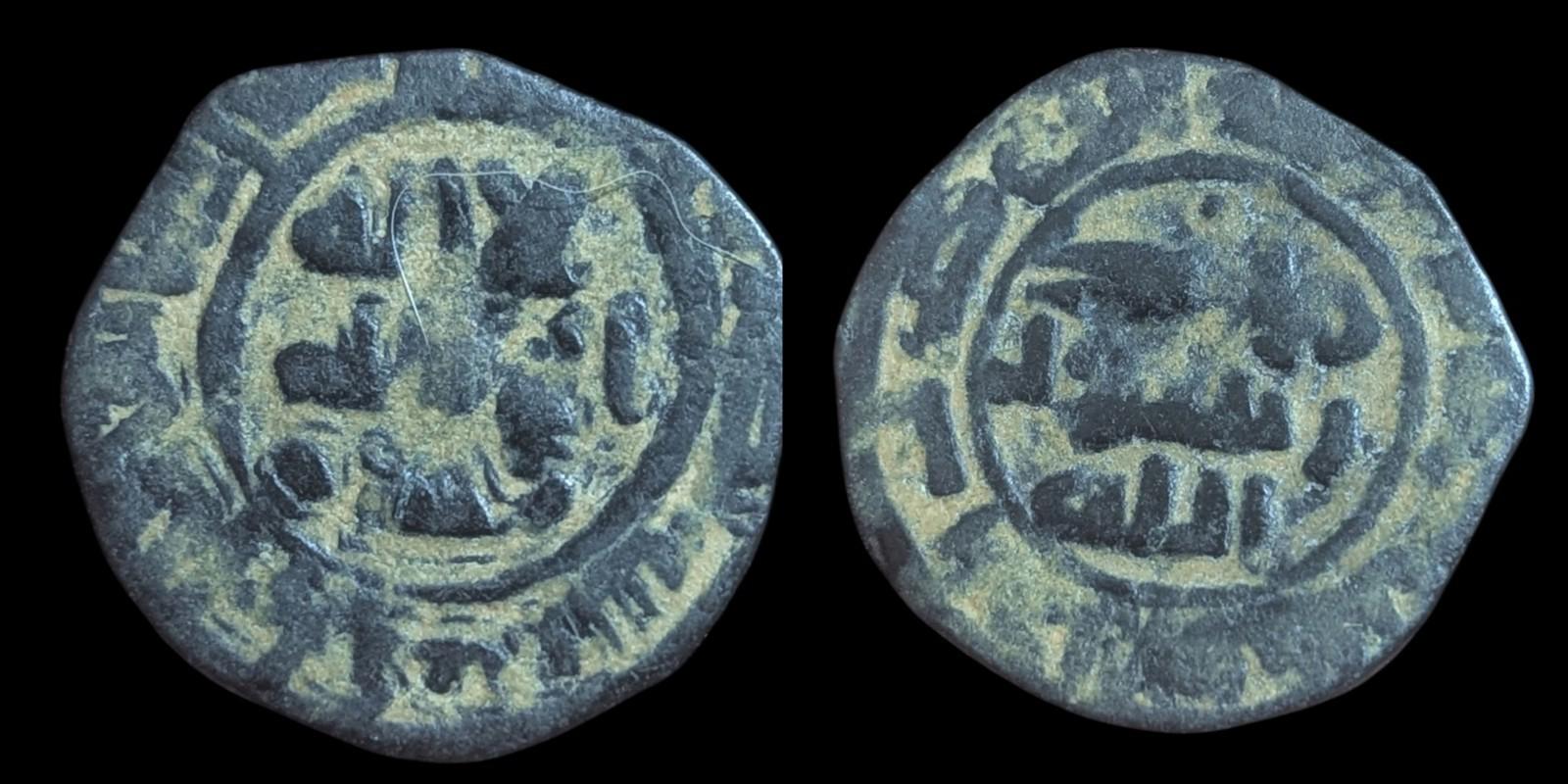 ISLAMIC Abbasid Caliphate AE fals Wow Grade