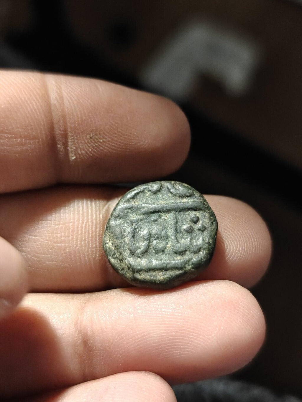 India  Carnatic Arcot Nawab Shah Alam II 1764–1807 Paisa Rare