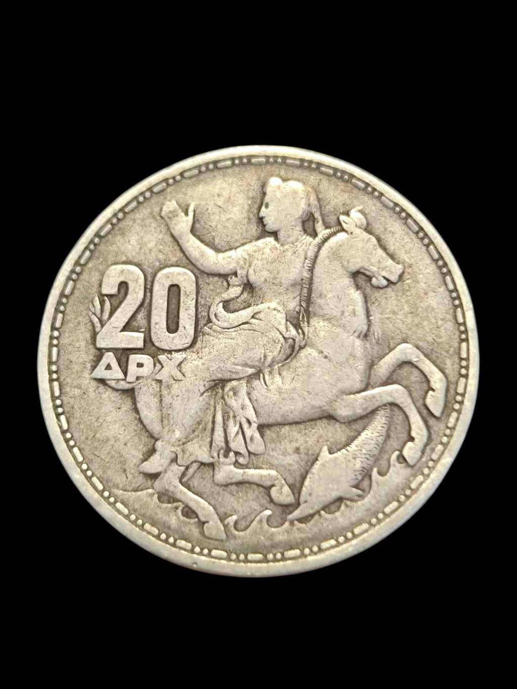 Grèce Paul I (1947-1964) Pièce de 20 Drachmes en argent .835 1960#