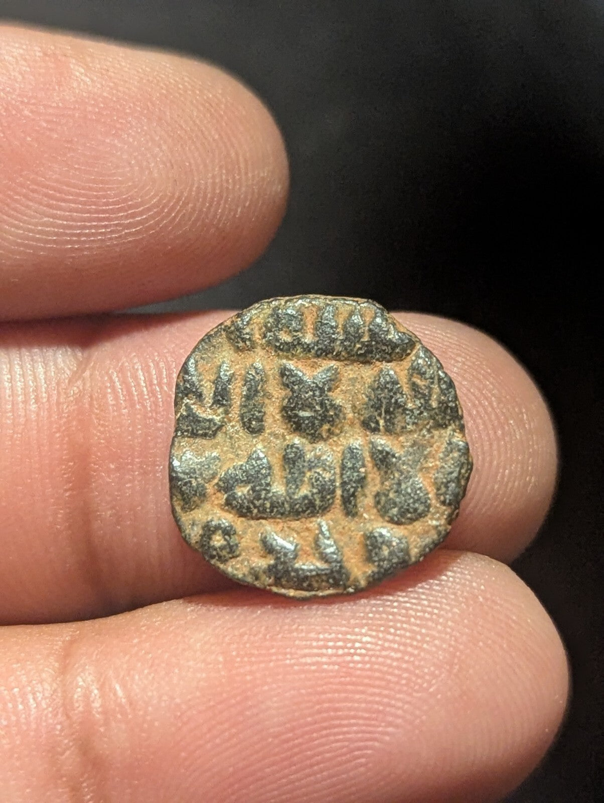 UMAYYAD, Anonymous  AE fals, Star Dim Mint, Middle,east