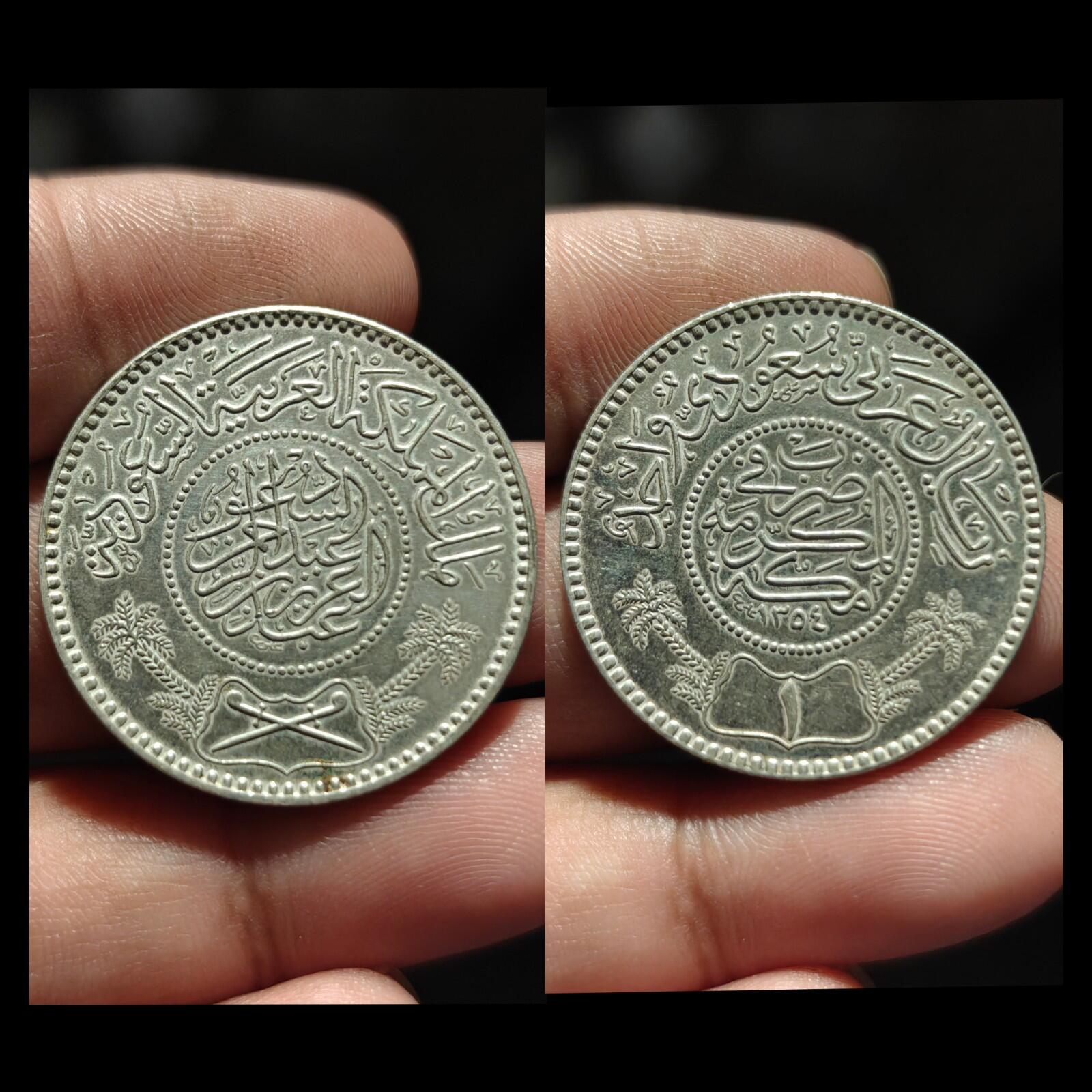 Arabie Saoudite 1 Riyal AH 1354(1935) BU. Pièce en argent .917 non circulée KM# 18 High