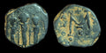Islamic ARAB Byzantine Period UMAYYAD Æ Fals,  Three Standing Caliphate 685-690