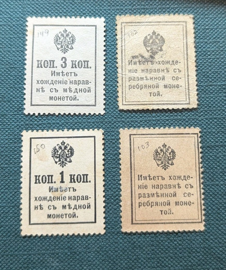 RUSSIA YR 1915 MNH ROMANOV'S PAPER MONEY Rare