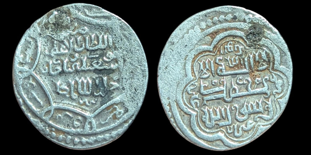 蒙古伊尔汗国，阿布·赛义德，伊斯兰历 716-736 年 / 公元 1316-1335 年，AR 2 (G)迪拉姆 3 克