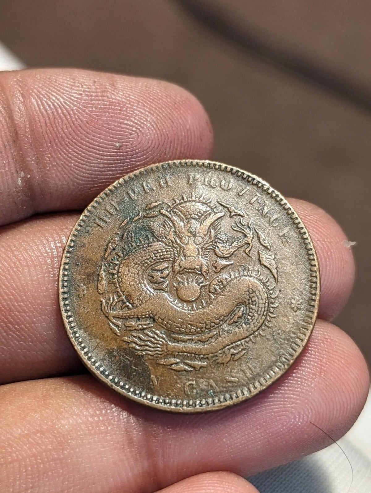 1902-1905 Chine Province du Hubei Guangxu 造省北湖 ᠪᠣᠣ ᠶᡠᠸᠠᠨ 光 寶元 緒 十當 Pièce de 10 Cash