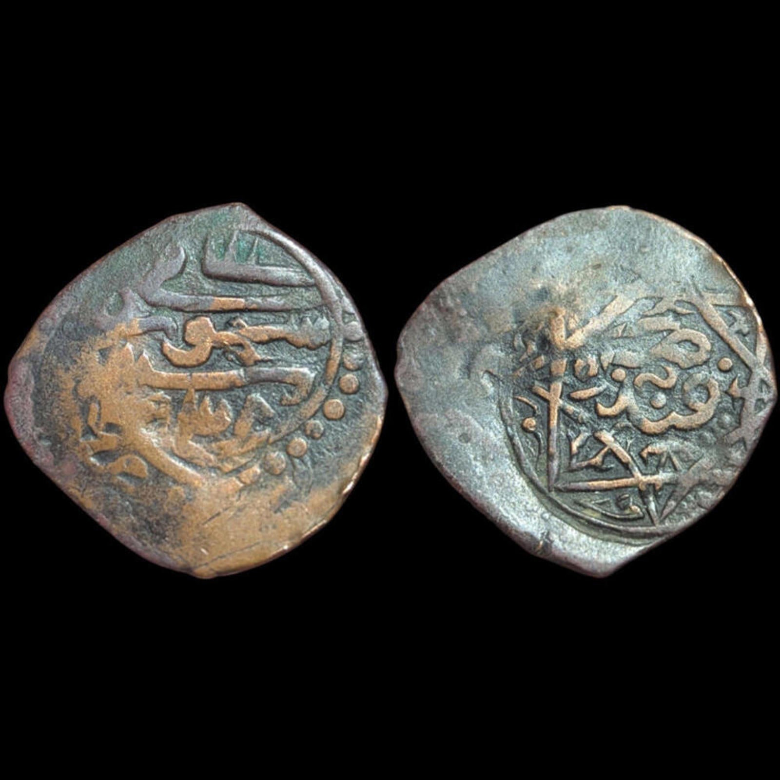Timurid Gengiz Khan Descendent- FALUS , / CIVIC ISSUE 918 AH