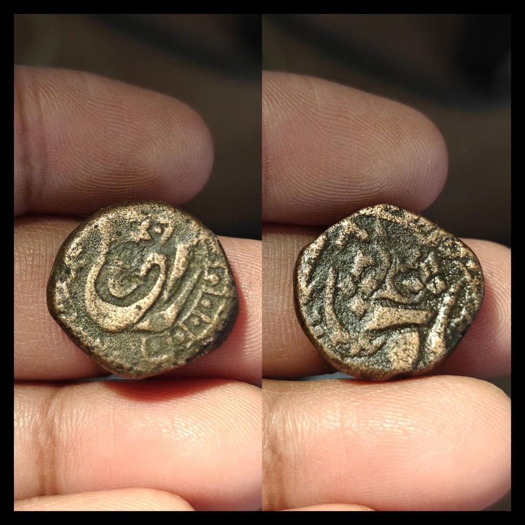 Inde Empire sikh du Pendjab cuivre fal Derajat frappe rare
