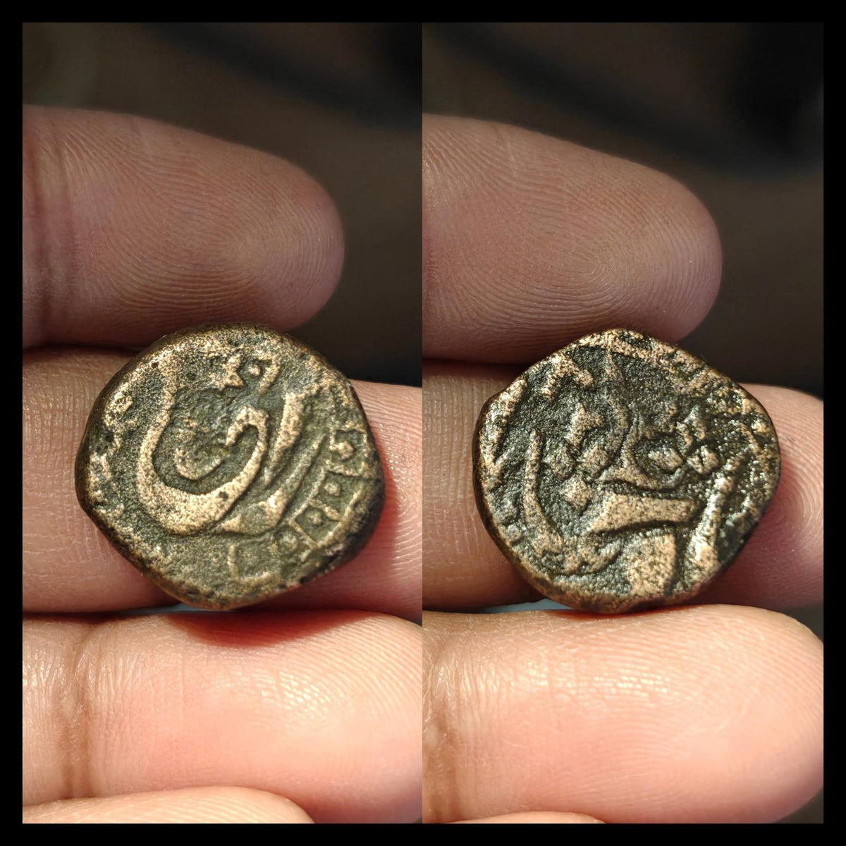 Inde Empire sikh du Pendjab cuivre fal Derajat frappe rare