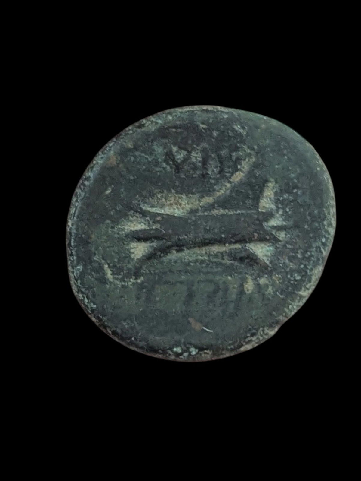 Ancient Greek Bronze Æ 137-51 BC Coin, Phoenicia, Arados Bronze  SNG-Cop:36 44!