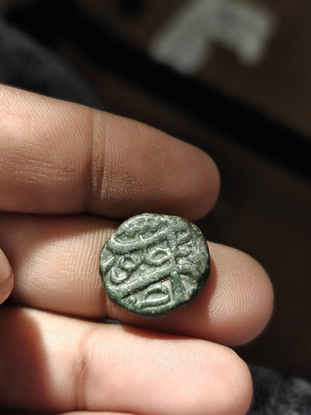 India  Carnatic Arcot Nawab Shah Alam II 1764–1807 Paisa Rare