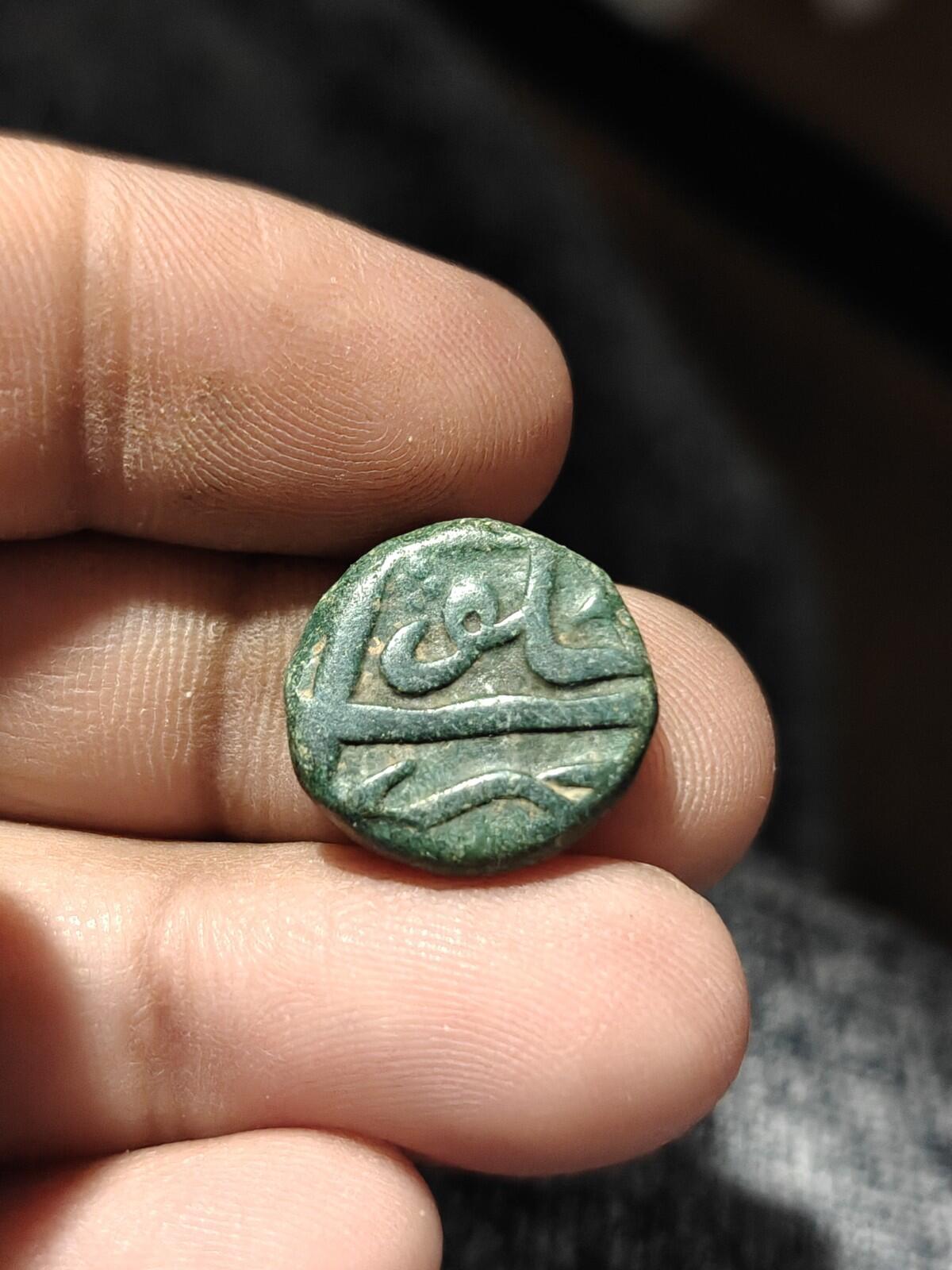 India  Carnatic Arcot Nawab Shah Alam II 1764–1807,  Half Paisa S Motif Rare