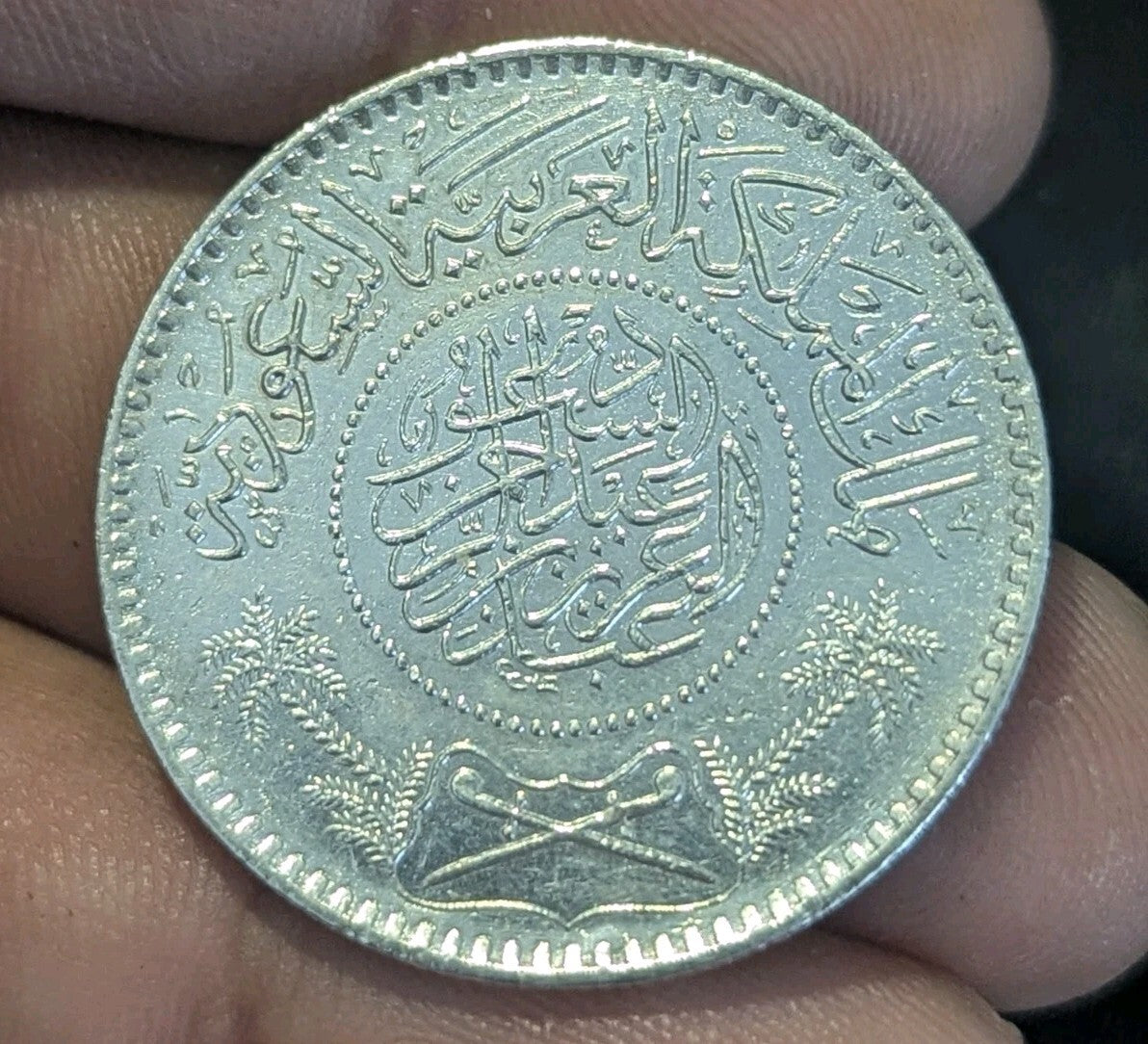 Saudi Arabia 1 Riyal AH 1354(1935) BU. Uncirculated .917 Silver Coin KM# 18 High