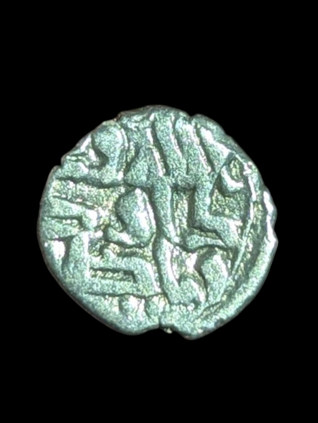 Abbasid Governor of Sindh: Daud Ibn Yazid AlMuhallabi, AR damma. 800-820 CE