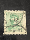 Stamp China Mao Tse Tung 2000 East China green 1959s Vf Used