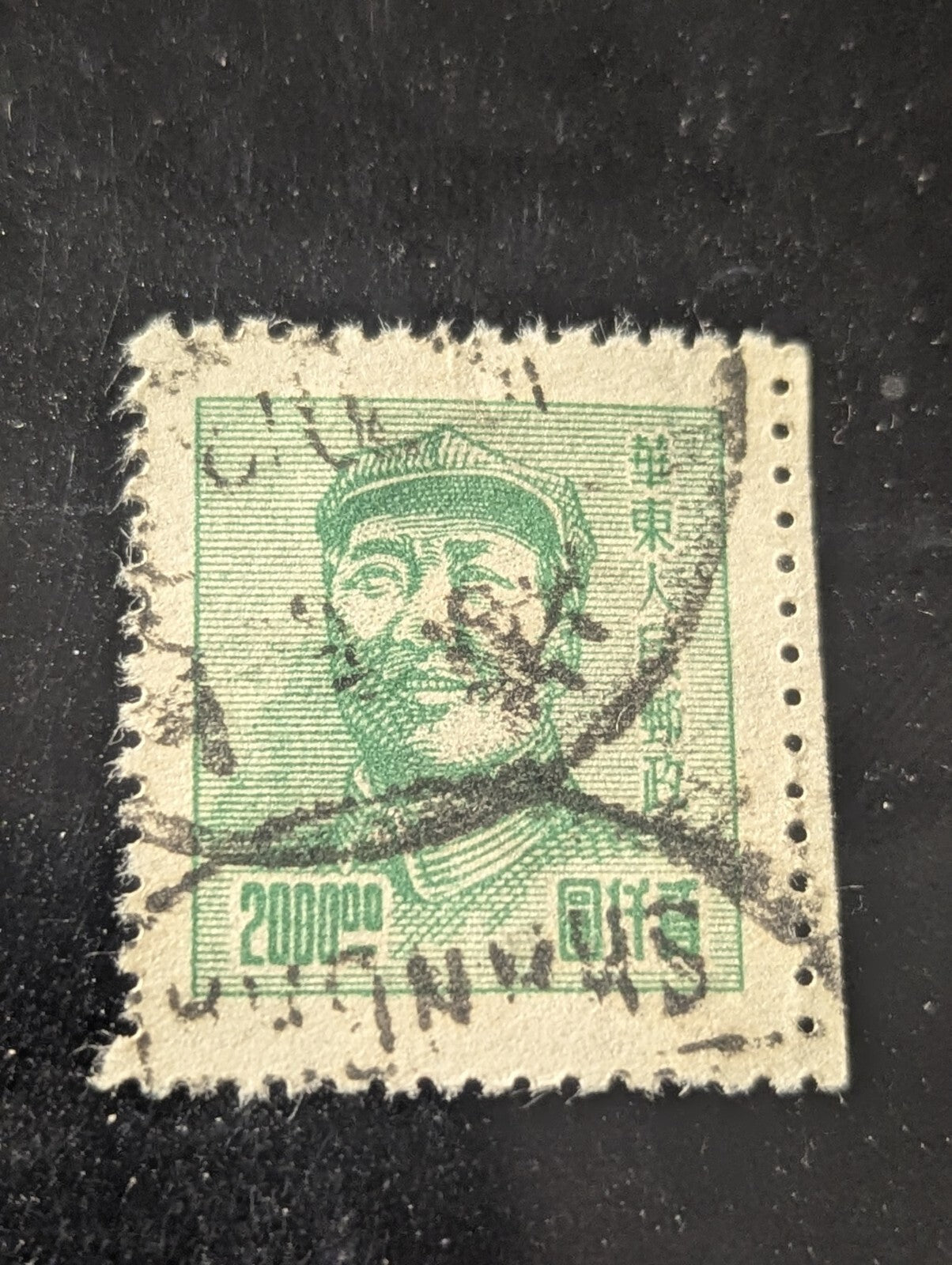 Stamp China Mao Tse Tung 2000 East China green 1959s Vf Used