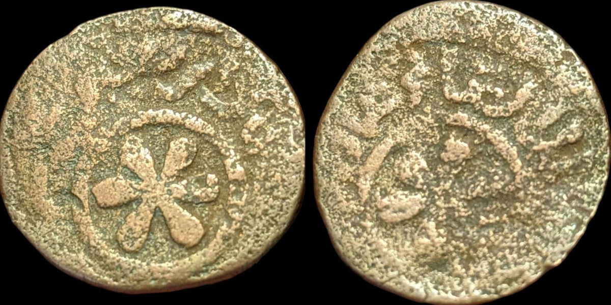 ISLAMIC, Mamluks. al-Salih Imad al-Din Isma'il. AH 743-746 / AD 1342-1345. Æ Fal