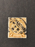 China Old Stamp Chinese Imperial Post Coiling Dragon 1 Cent Shanghai Cancel