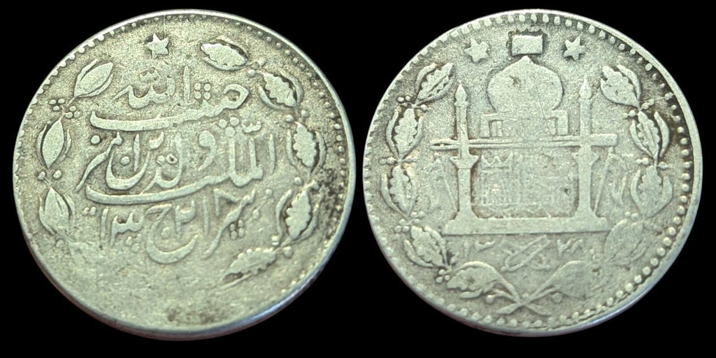 Emirate Of Afghanistan Rupee 1901-1919 SILVER, Barakzai Habibullah KM-842