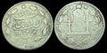 Emirate Of Afghanistan Rupee 1901-1919 SILVER, Barakzai Habibullah KM-842