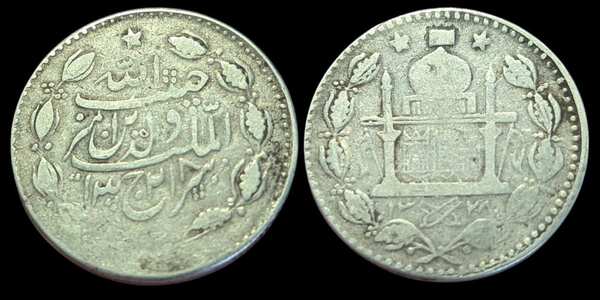 Emirate Of Afghanistan Rupee 1901-1919 SILVER, Barakzai Habibullah KM-842