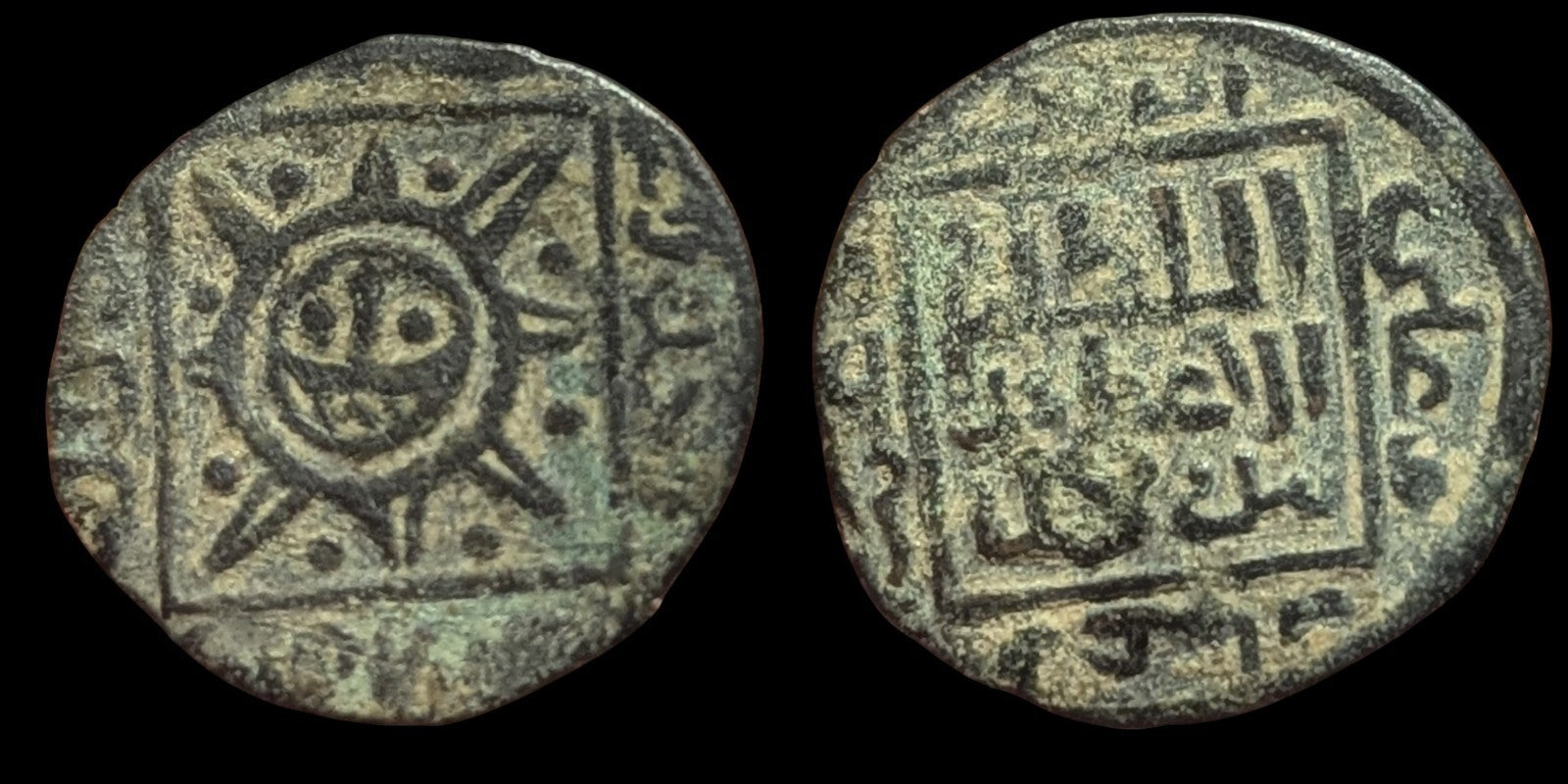 Ilkhan Descendants Of Mongol Uljaytu, Jazira, AH716, AE fals