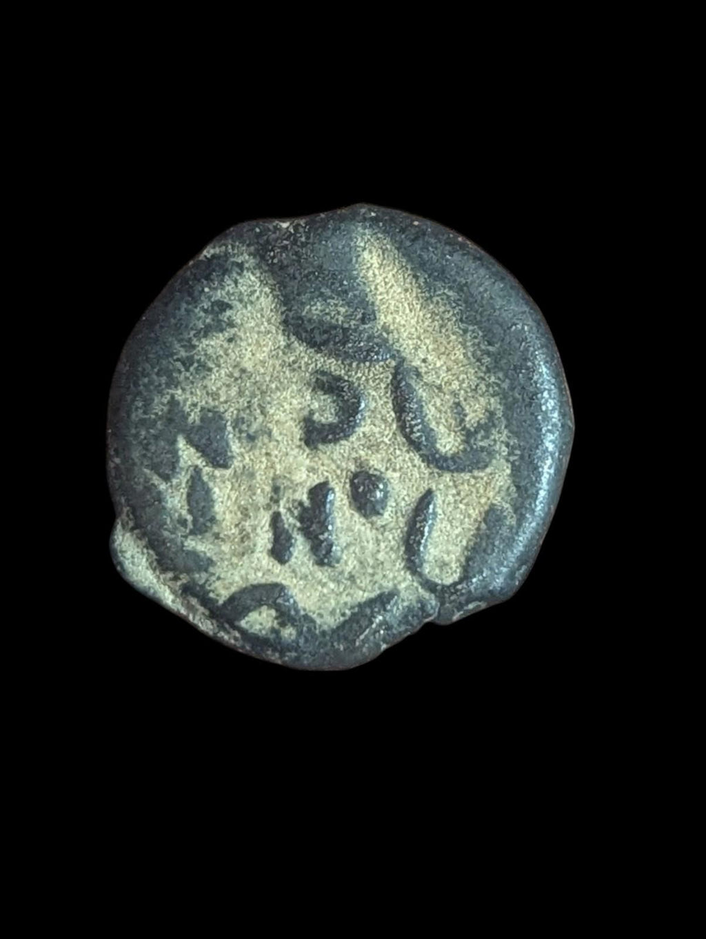 Judaea, Procurators. Porcius Festus (59-62) AE prutah, Jerusalem under Nero