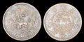 西藏 1935年 1肖铜币〻西藏 16-9年〻KM Y-23〻XF