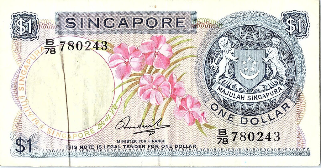 Singapore 1 Dollar Banknote 1971 Circulated