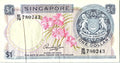 Singapore 1 Dollar Banknote 1971 Circulated