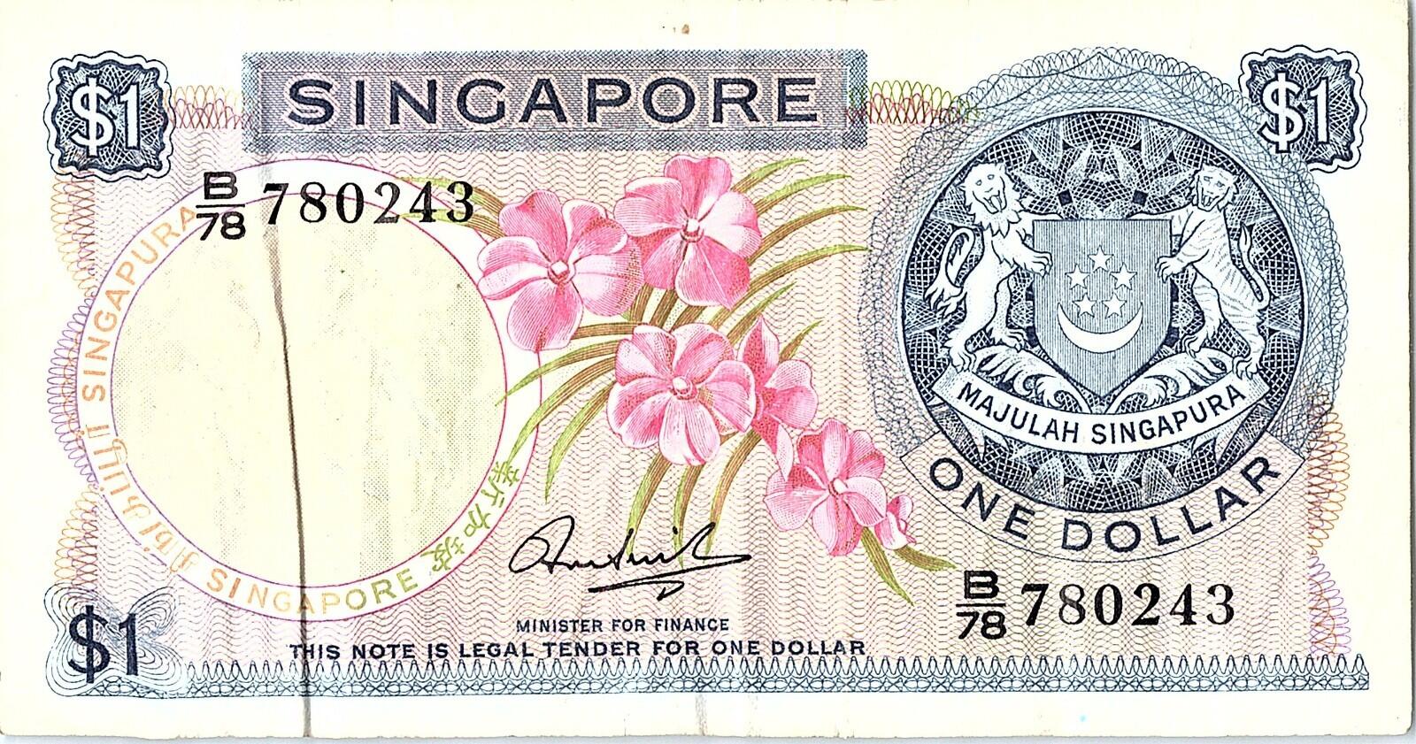Singapore 1 Dollar Banknote 1971 Circulated