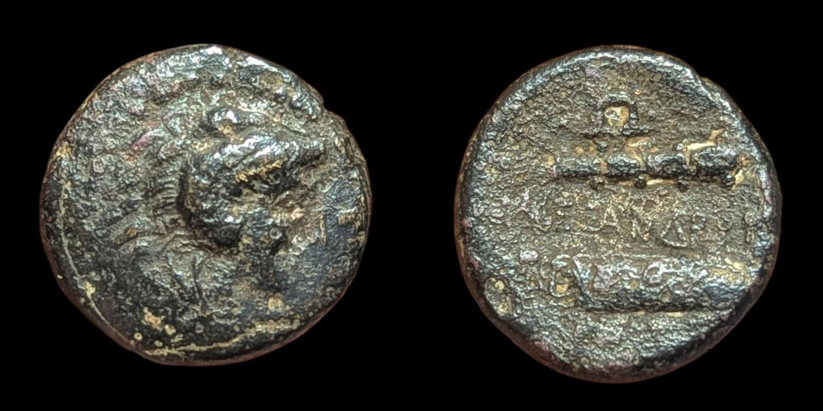 Macedonian Kingdom, Alexander the Great, 336 - 323 B.C., Lifetime Issue
