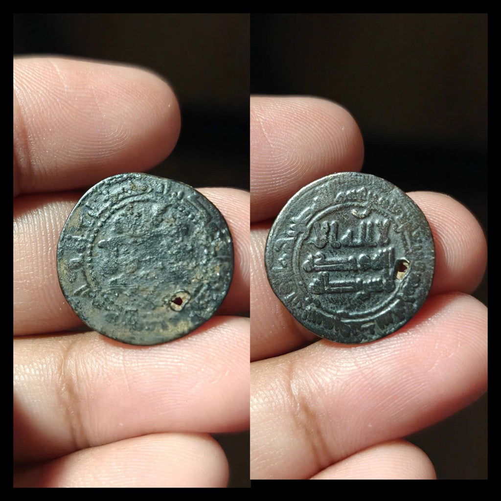 伊斯兰，萨曼王朝。伊本·艾哈迈德青铜弗尔斯，伊历250-279年，公元864-892年。稀有。